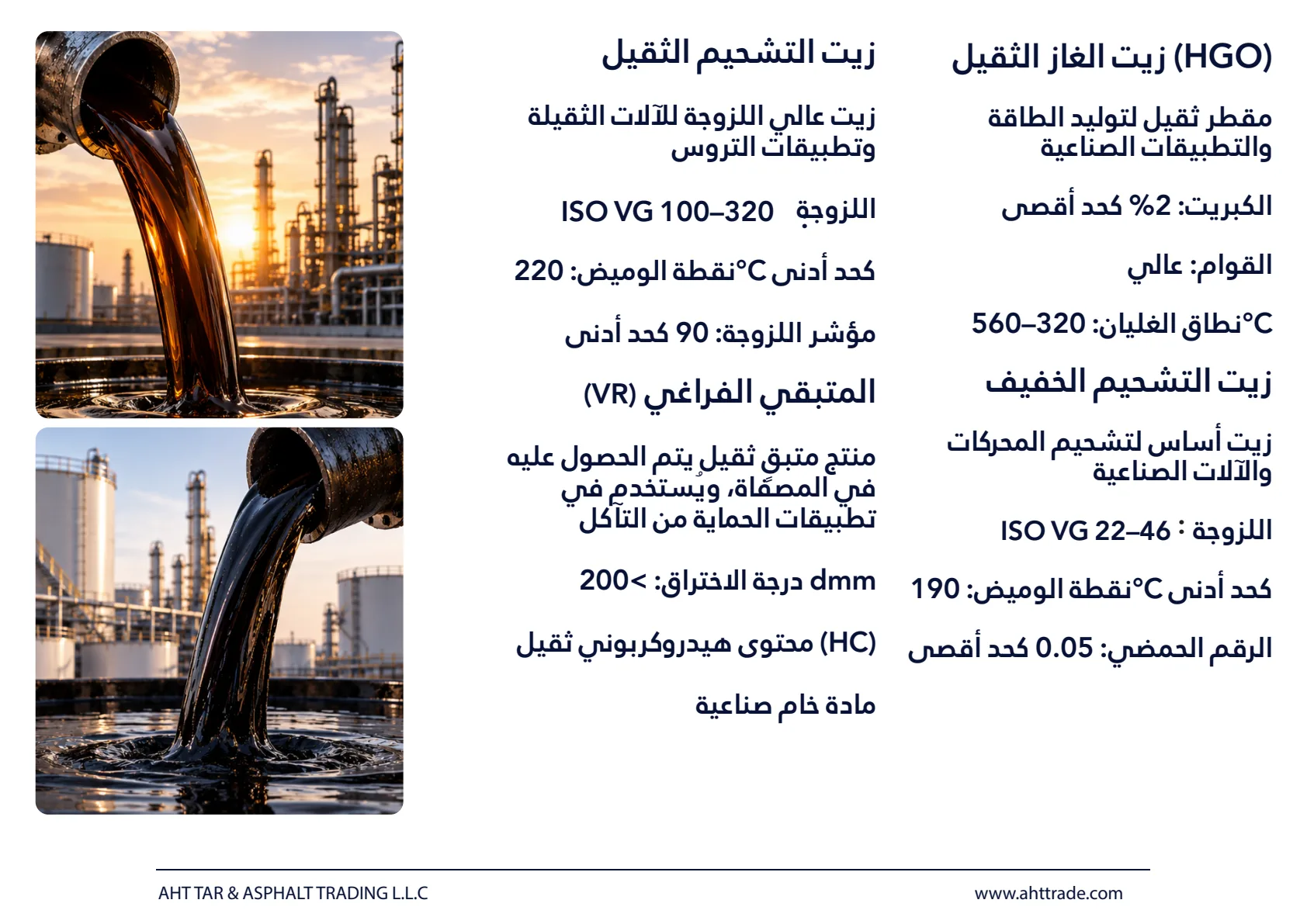 Sayfa 17